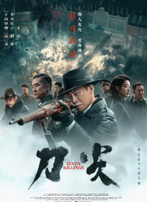 天天综合亚洲国产色